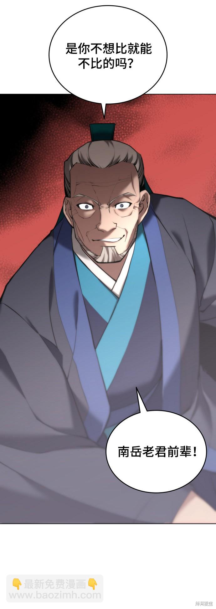 第2季15话15