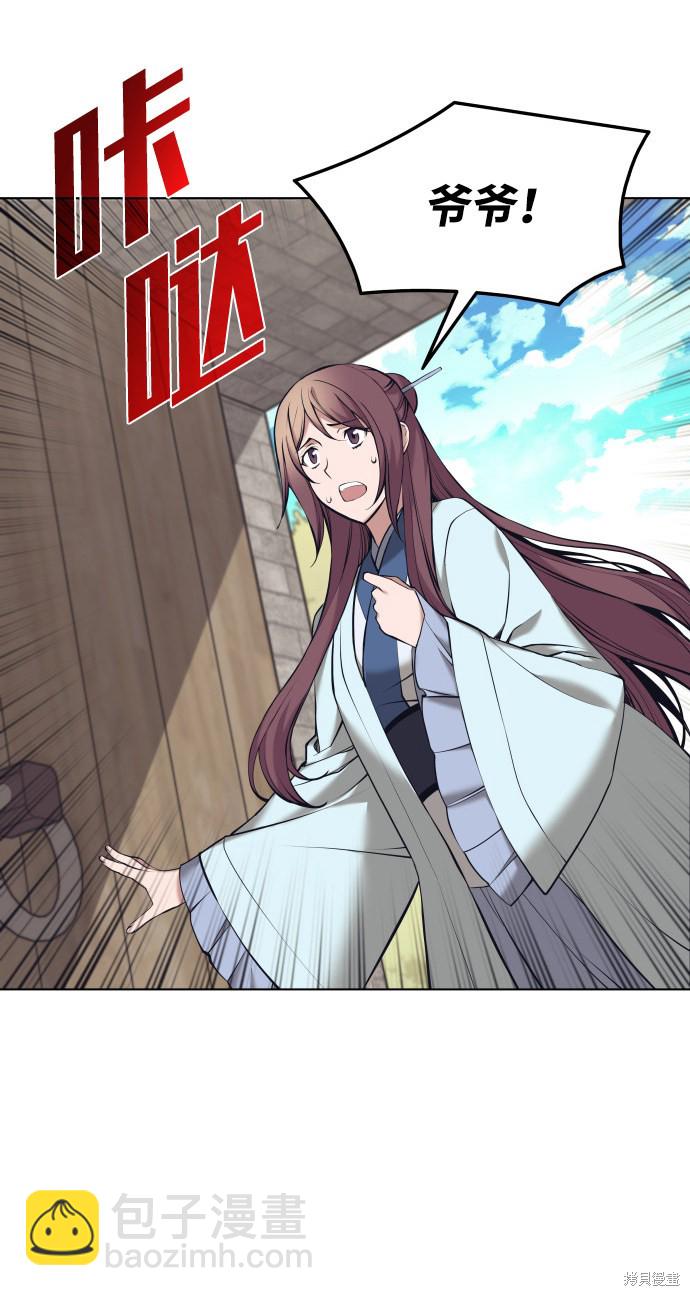 第2季15话18