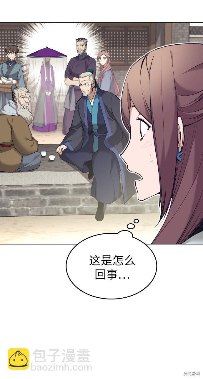 第2季15话20