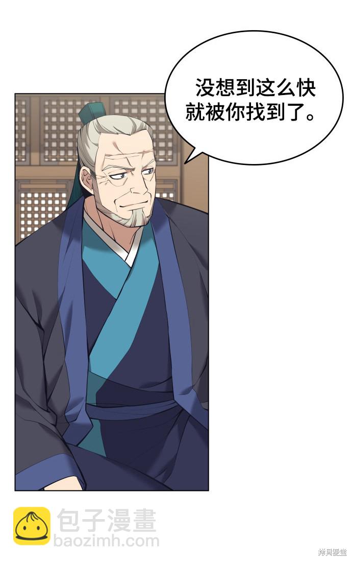 第2季15话21