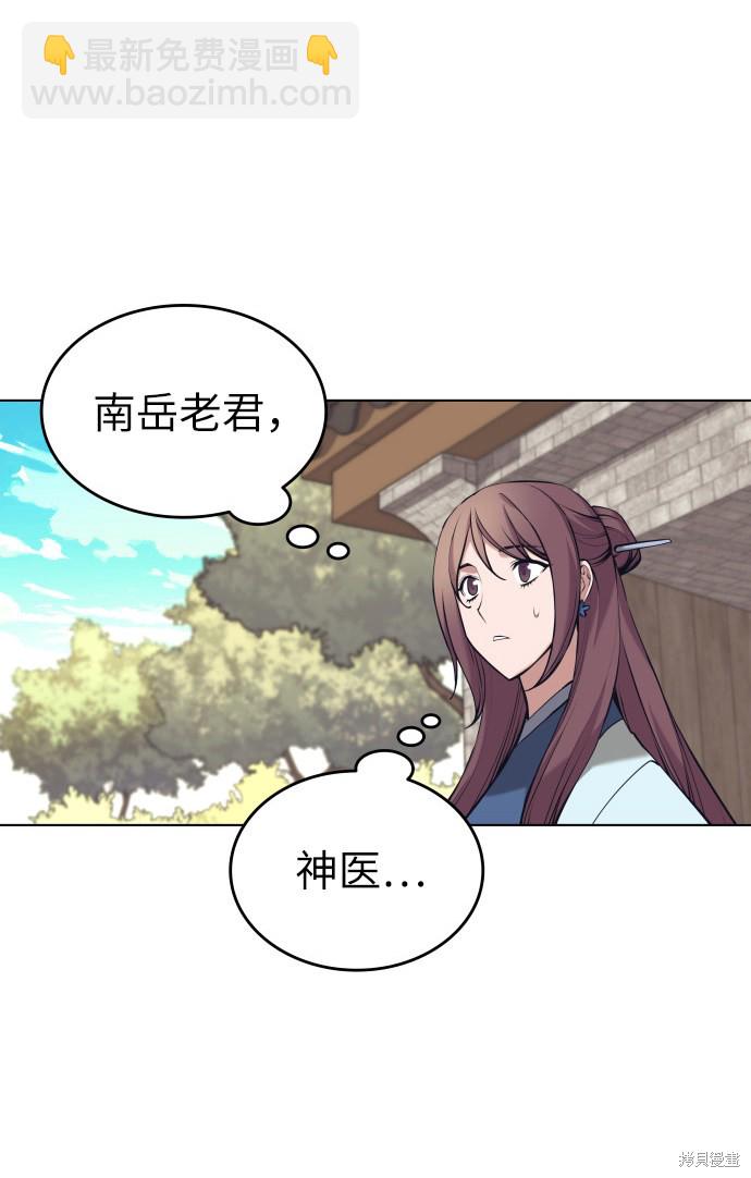 第2季15话23