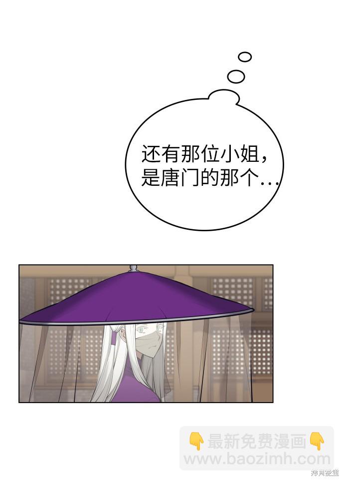 第2季15话24