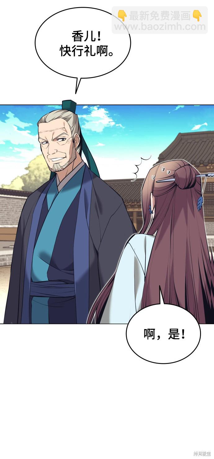 第2季15话25