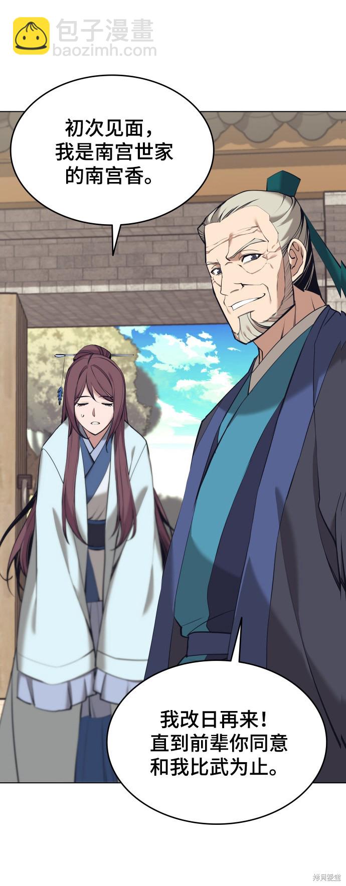 第2季15话26