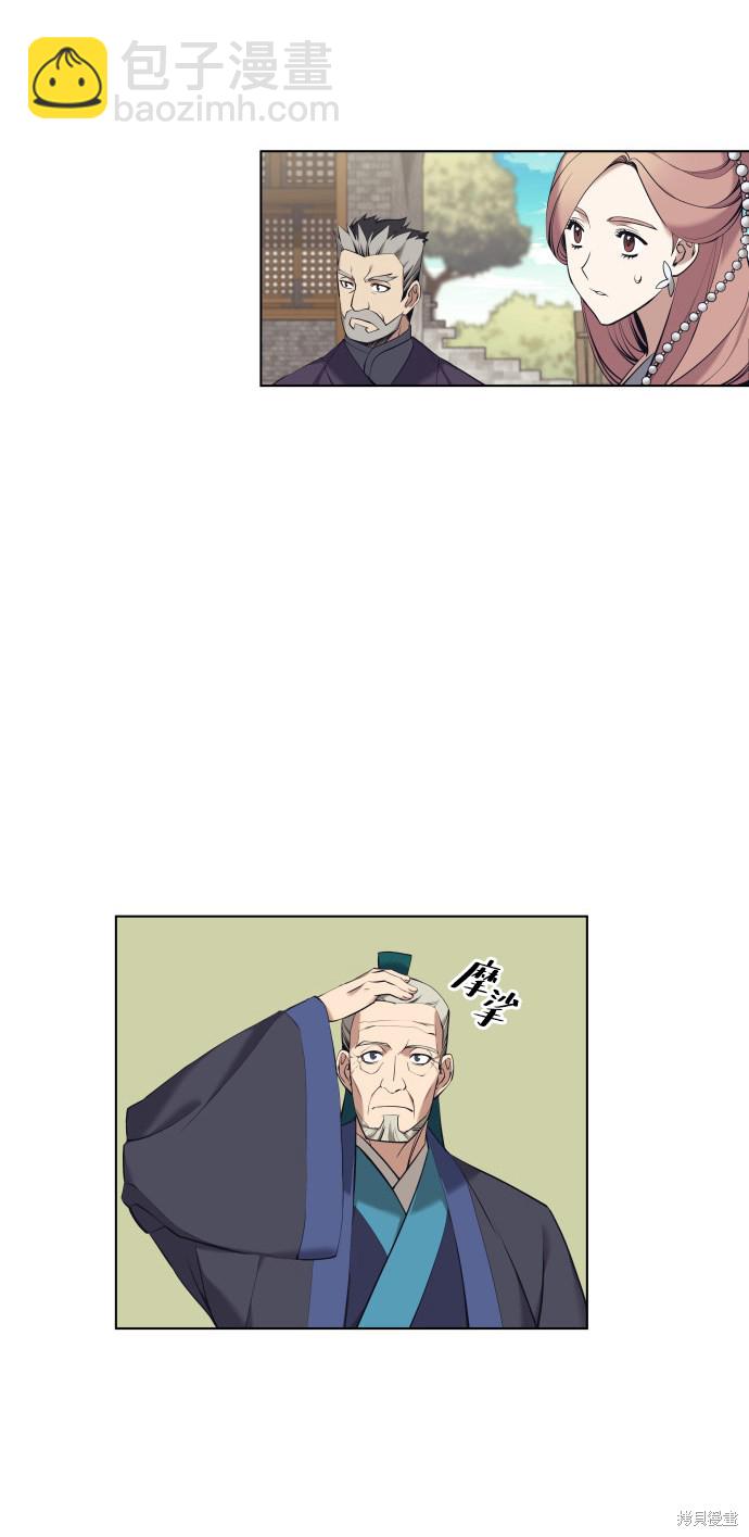第2季15话3