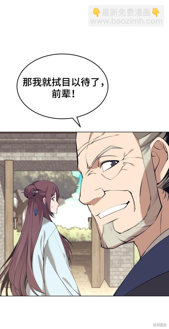 第2季15话30