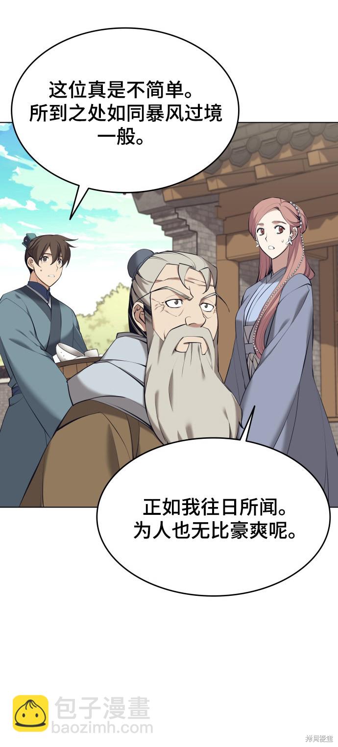 第2季15话32