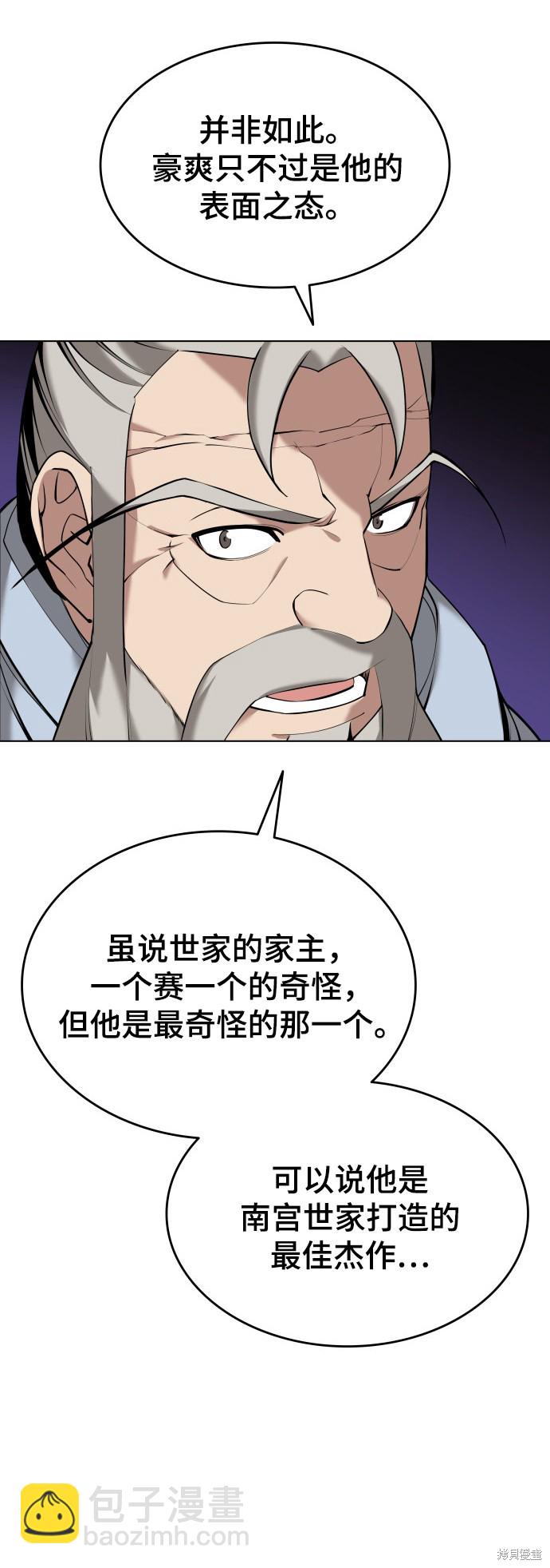 第2季15话33