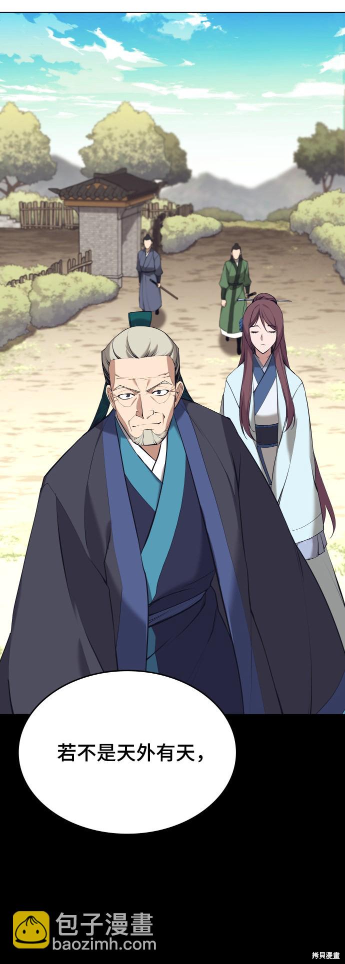 第2季15话34