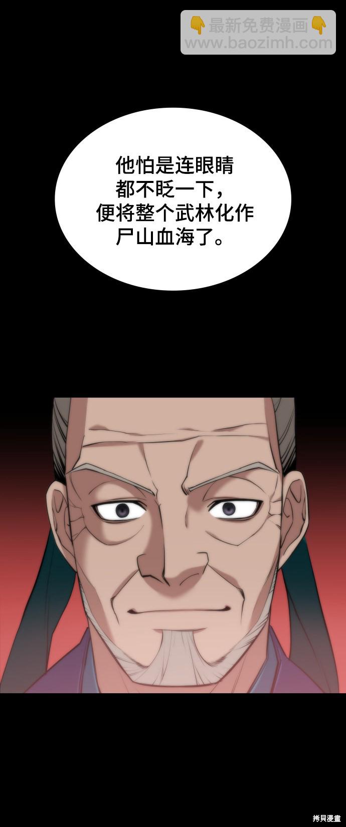 第2季15话35