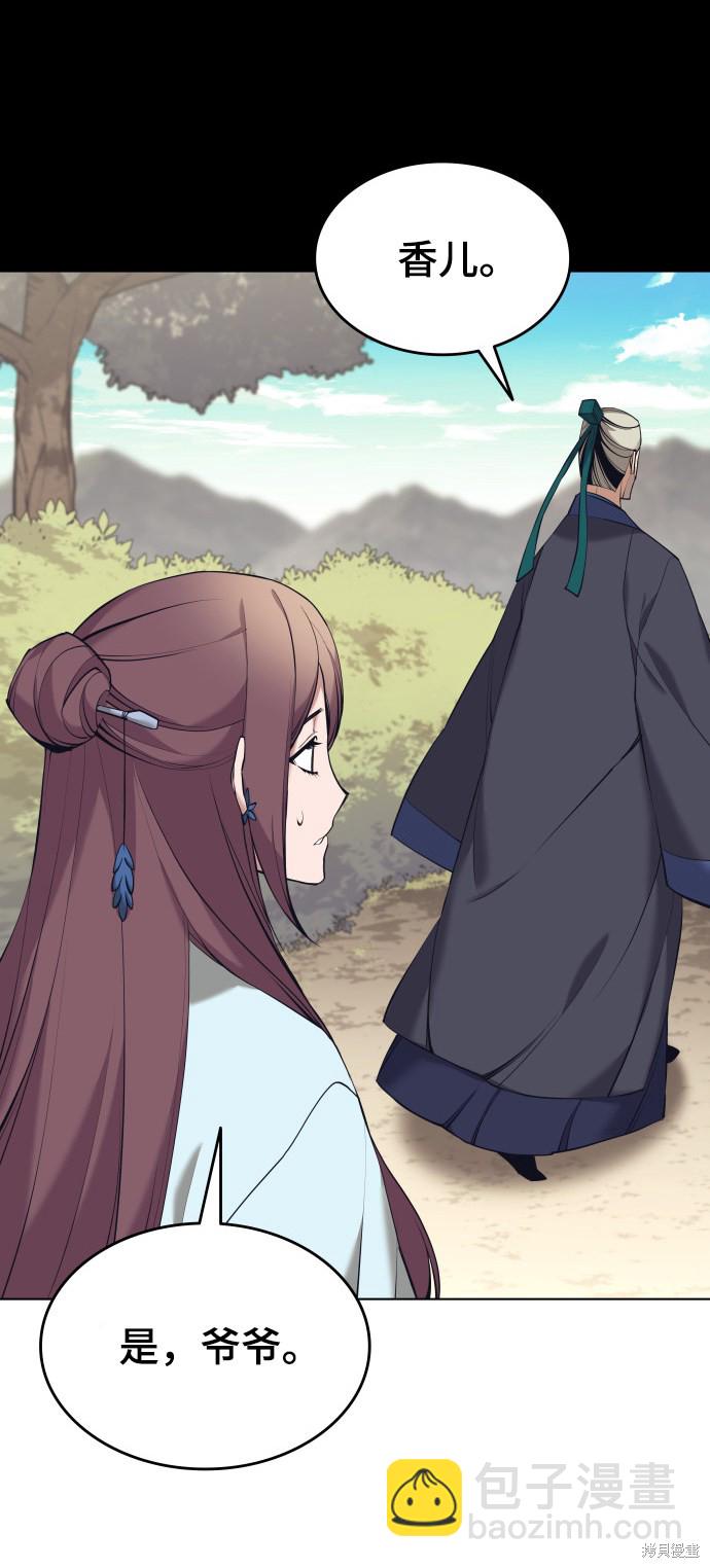 第2季15话36