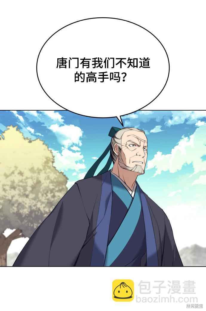 第2季15话37