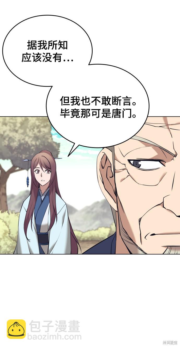 第2季15话38