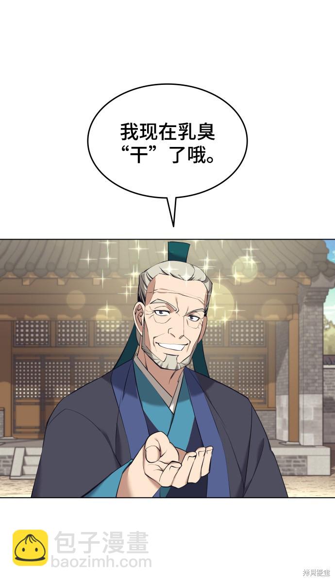 第2季15话4