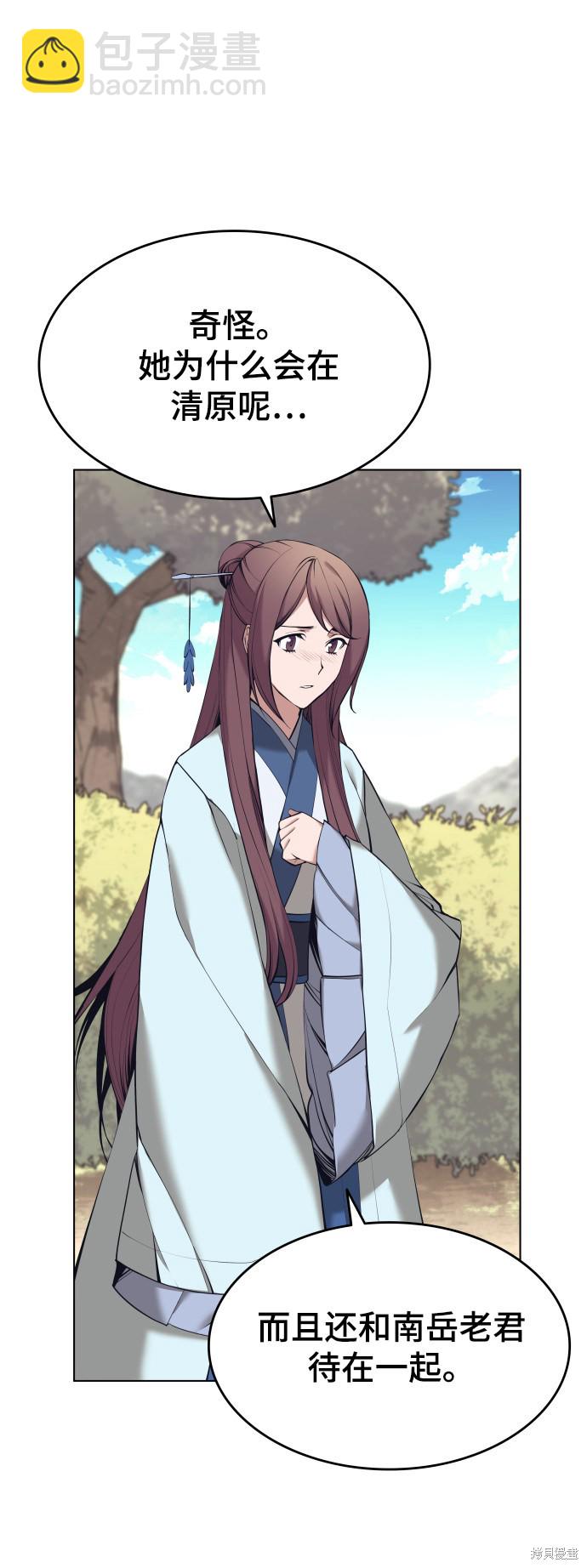 第2季15话40