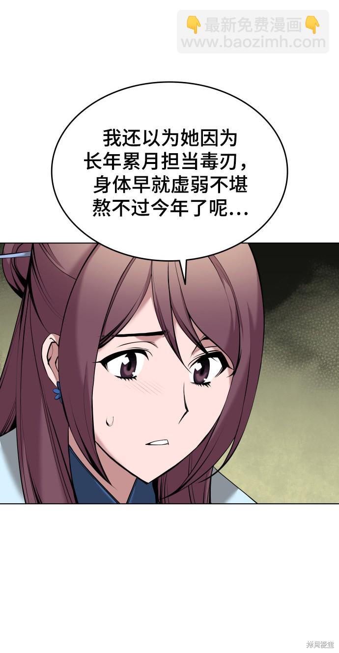 第2季15话41