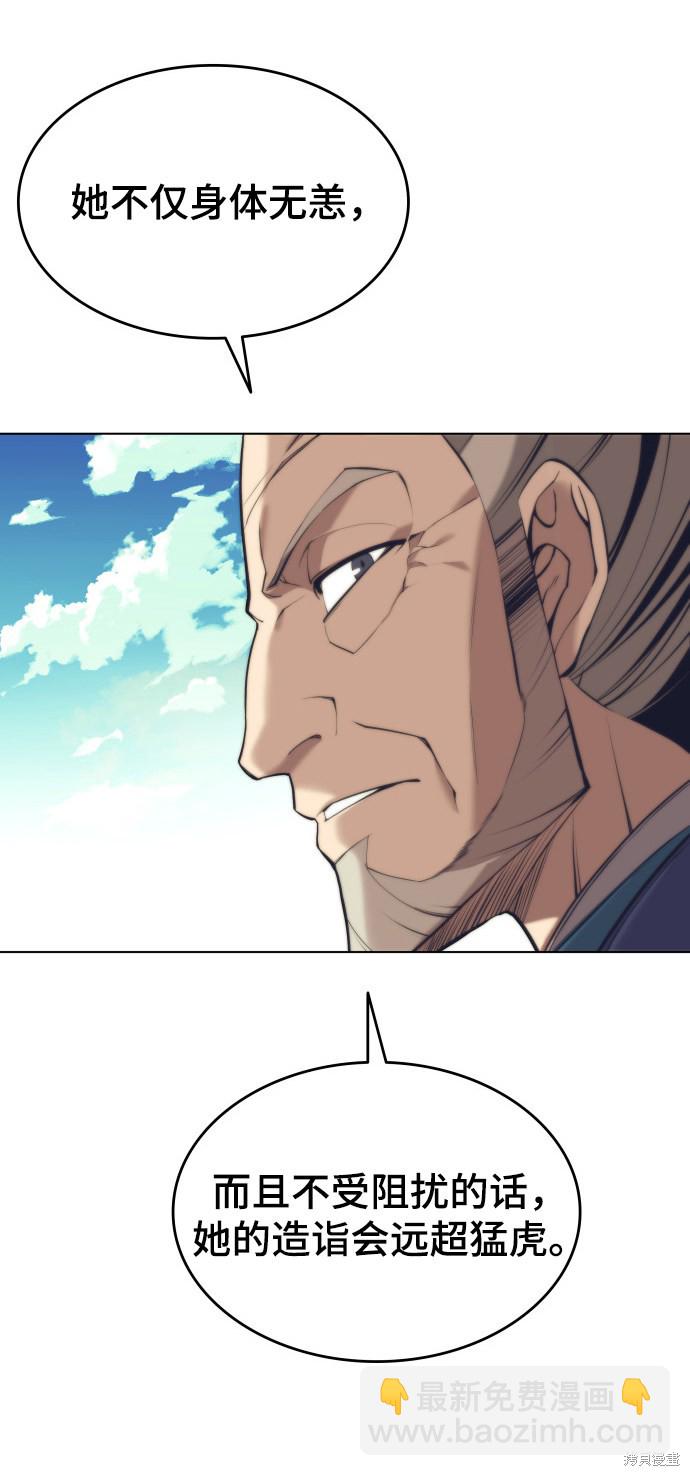 第2季15话42