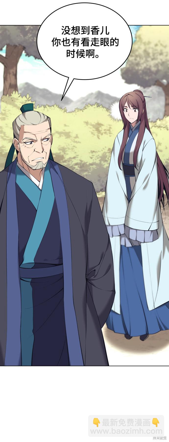 第2季15话44