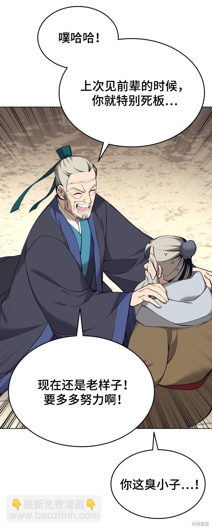 第2季15话5