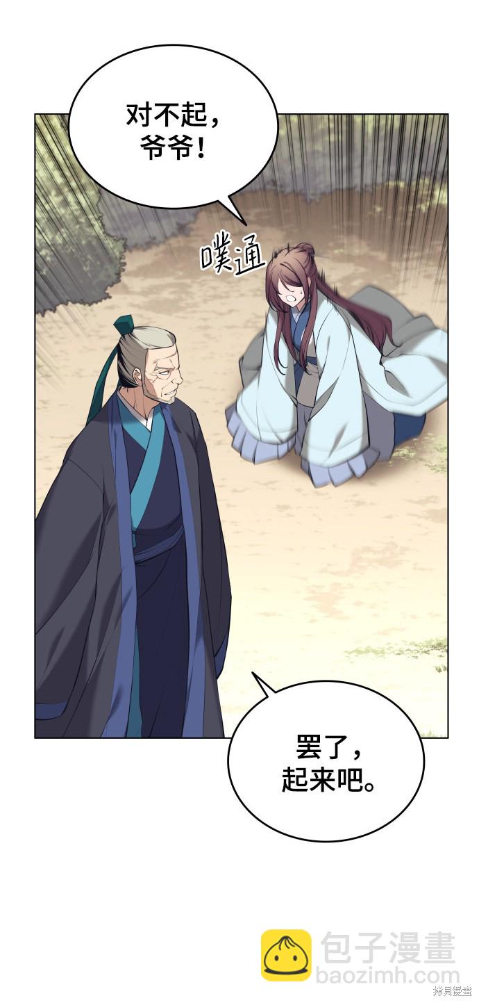 第2季15话50