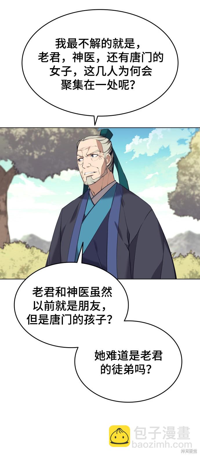 第2季15话51