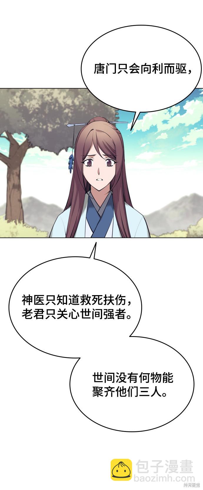 第2季15话52