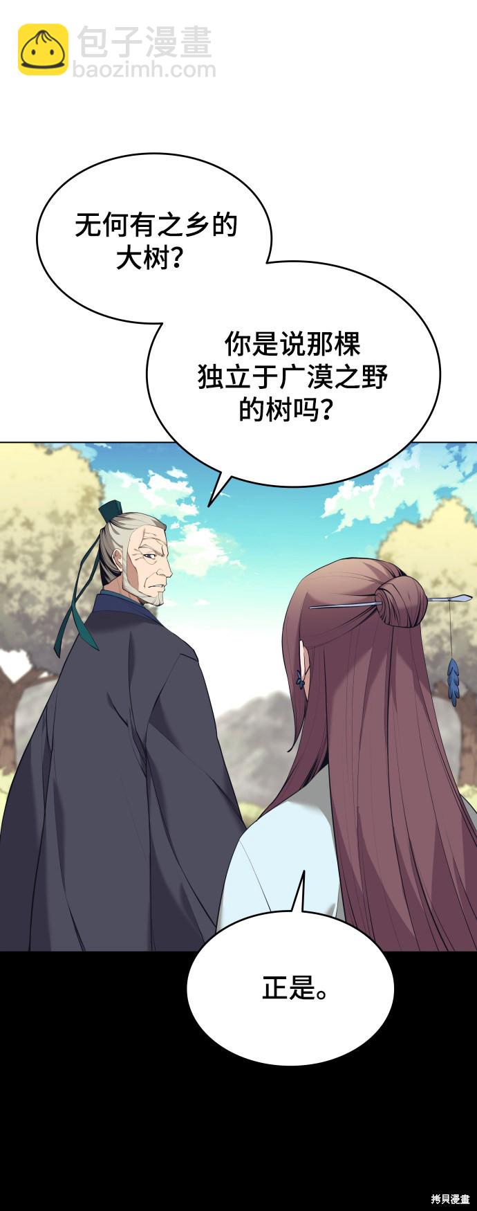 第2季15话54