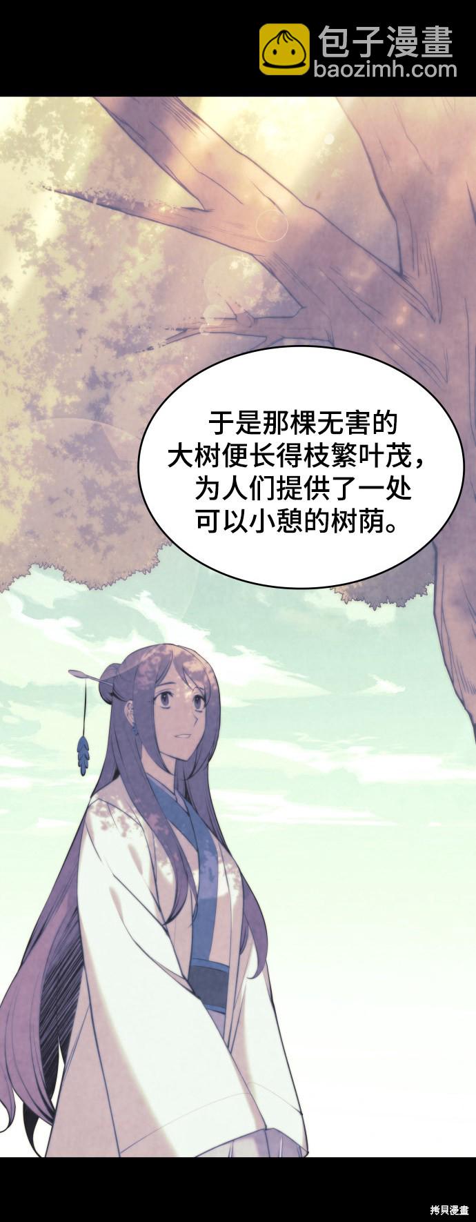 第2季15话56