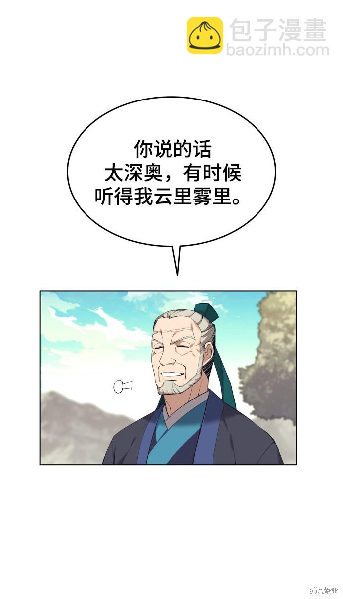 第2季15话58