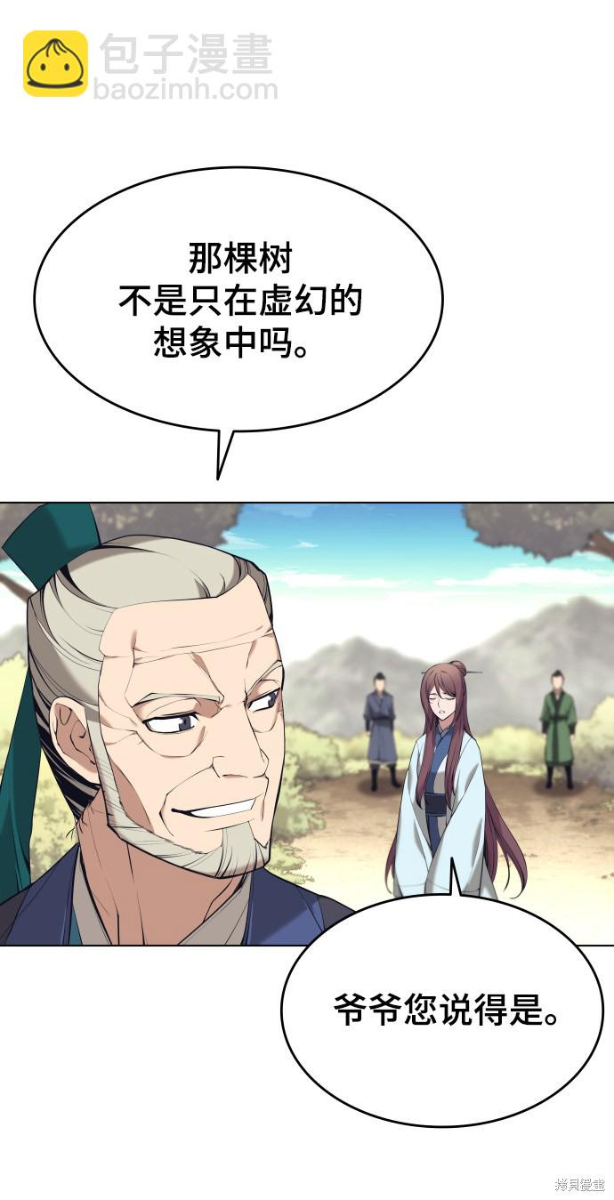 第2季15话59