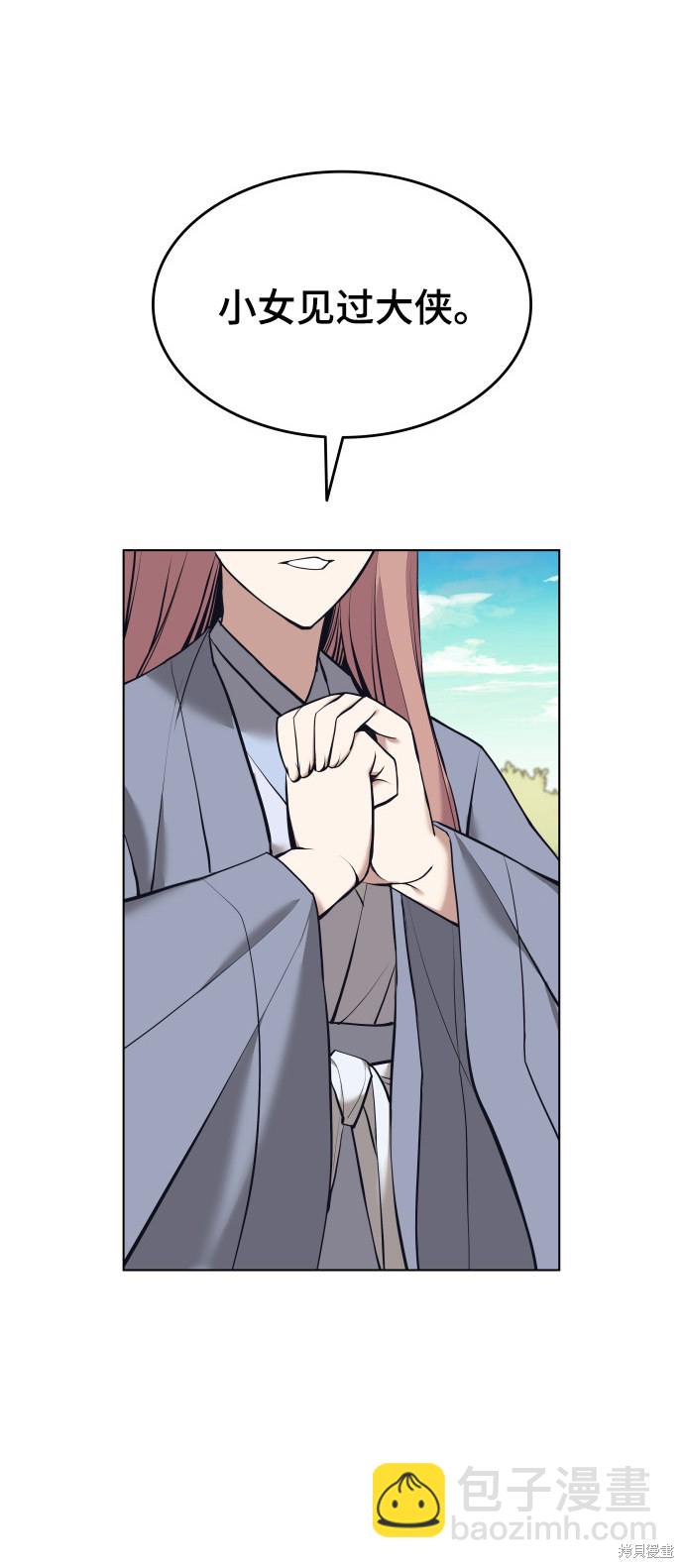 第2季15话6