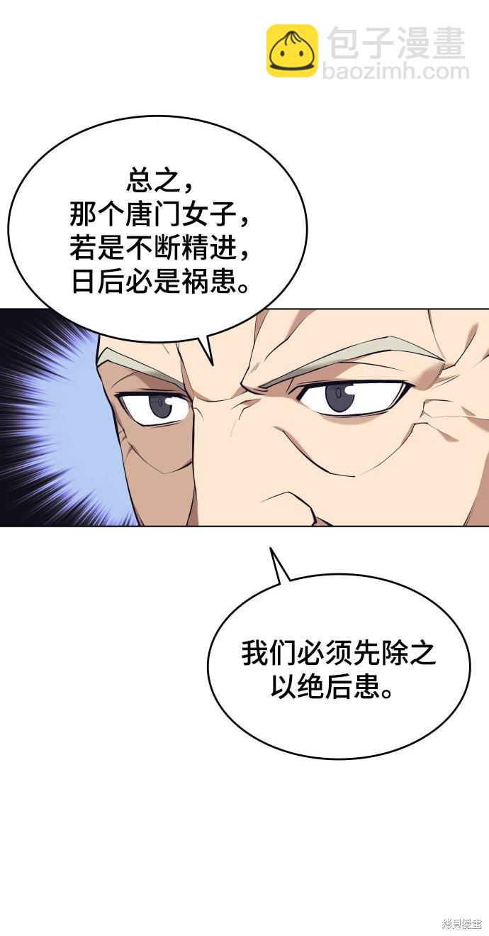 第2季15话60