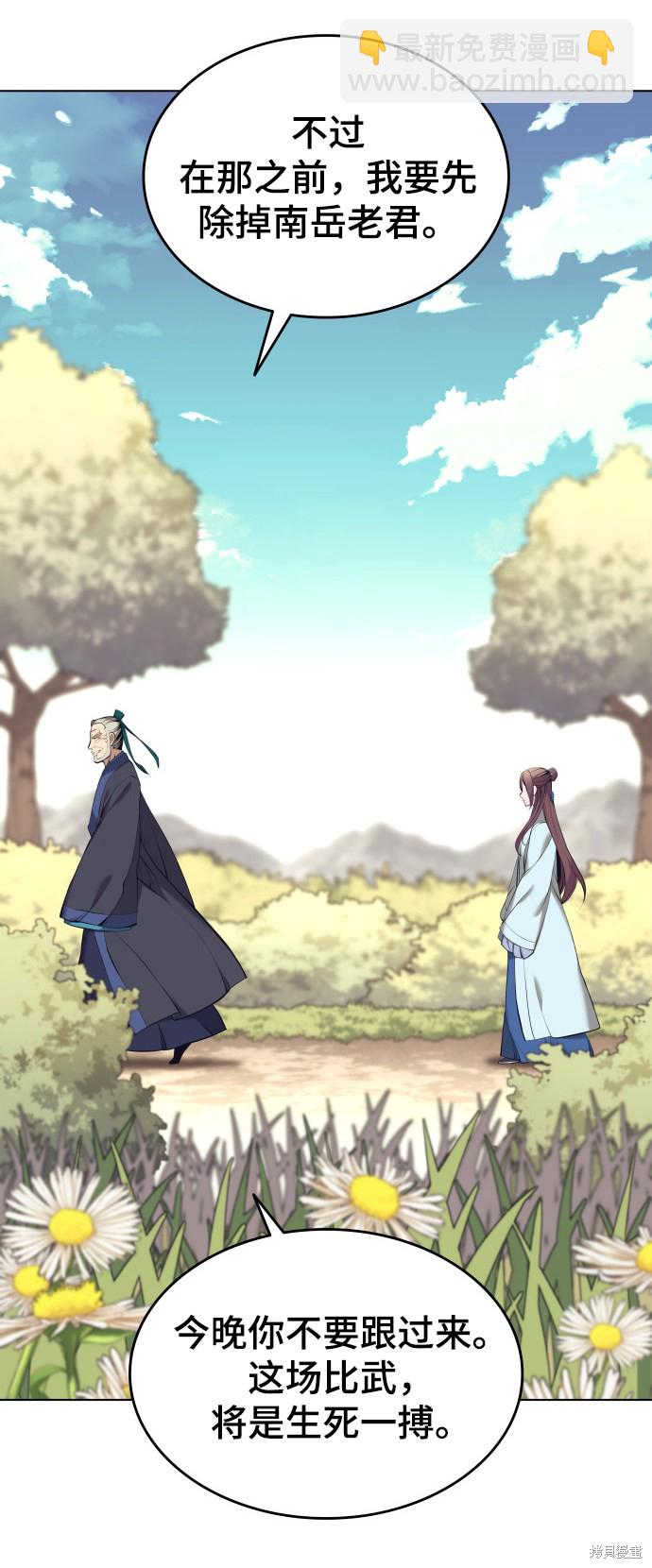 第2季15话61