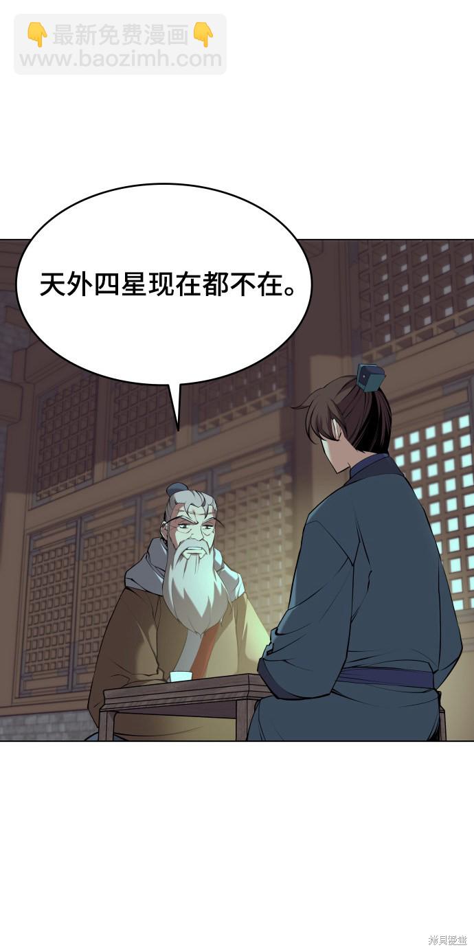 第2季15话63