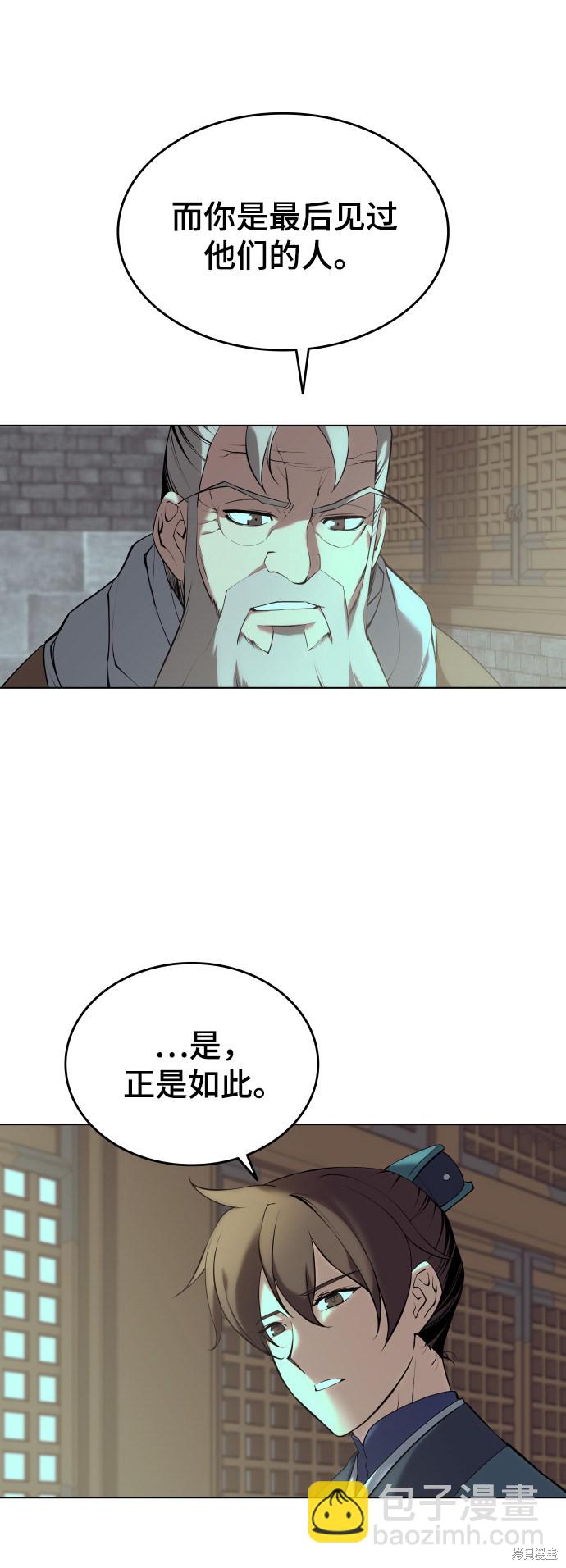 第2季15话64