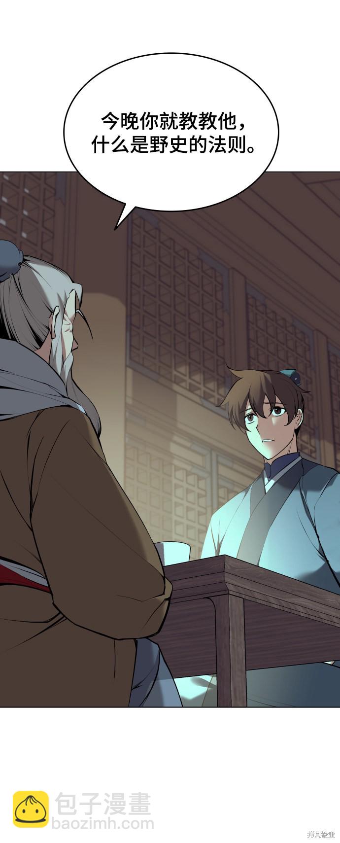 第2季15话67