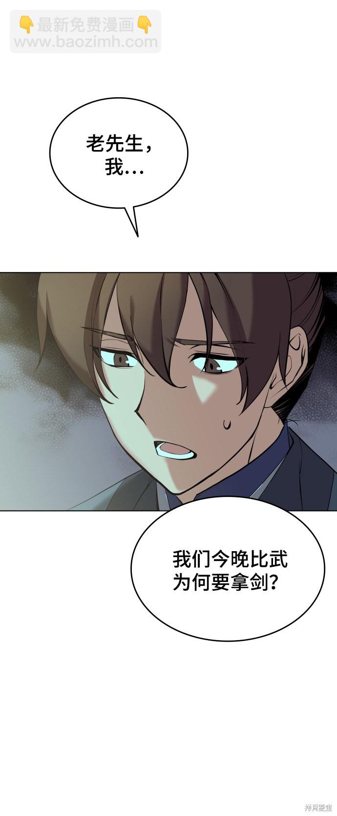 第2季15话68