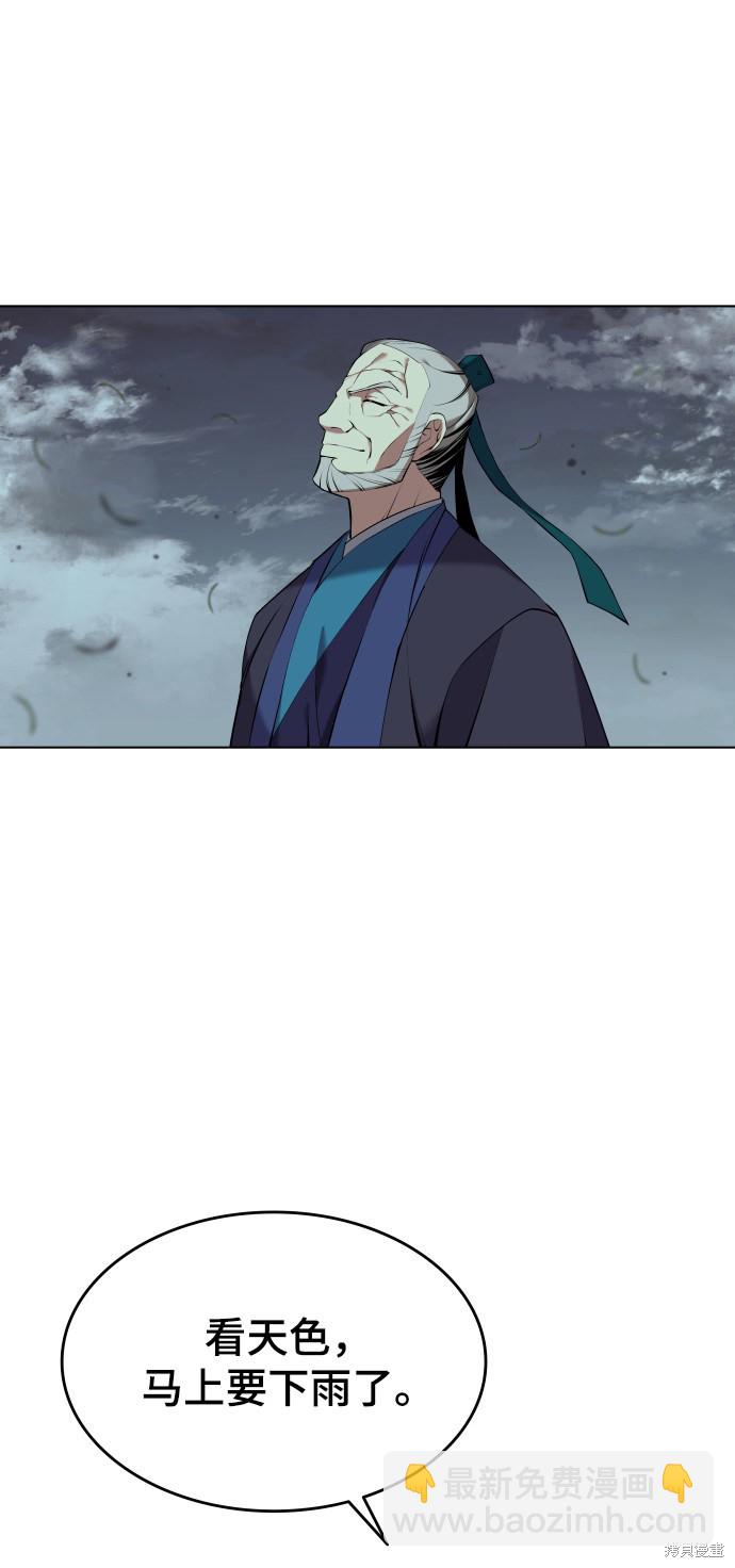 第2季15话73