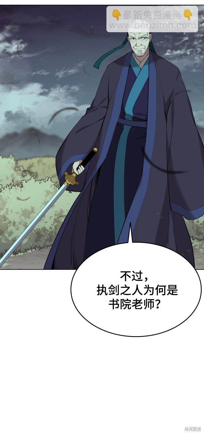 第2季15话74