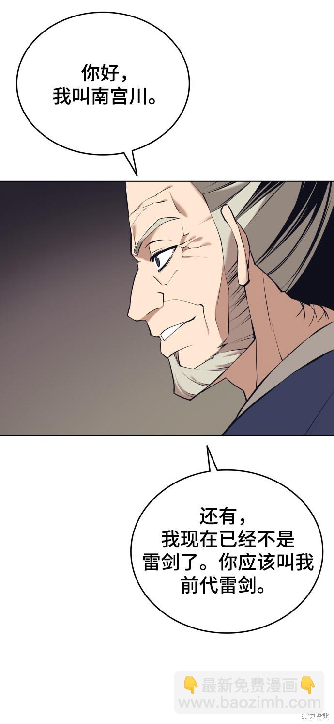 第2季15话8