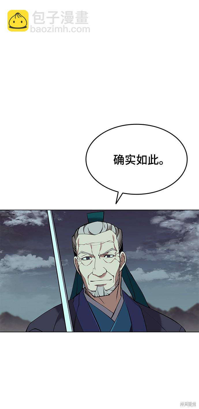 第2季16话24