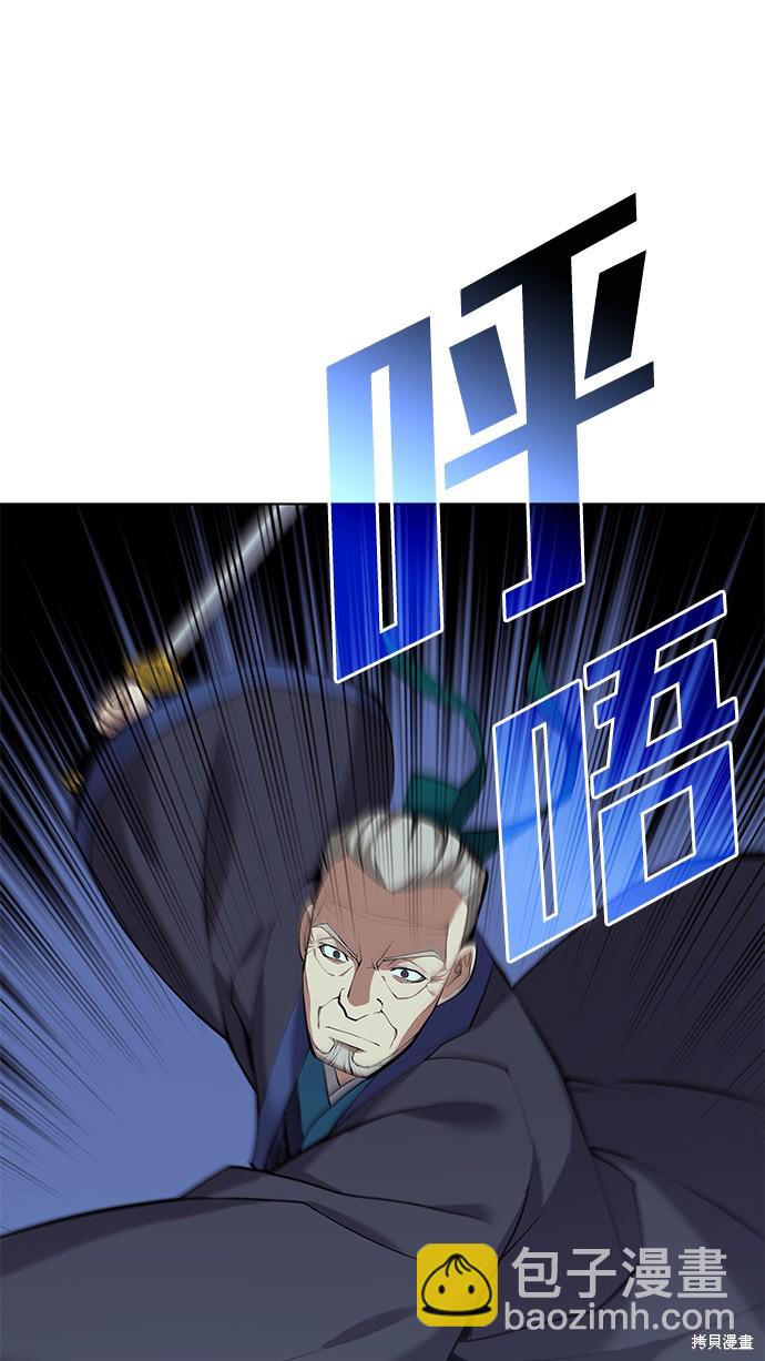 第2季16话26