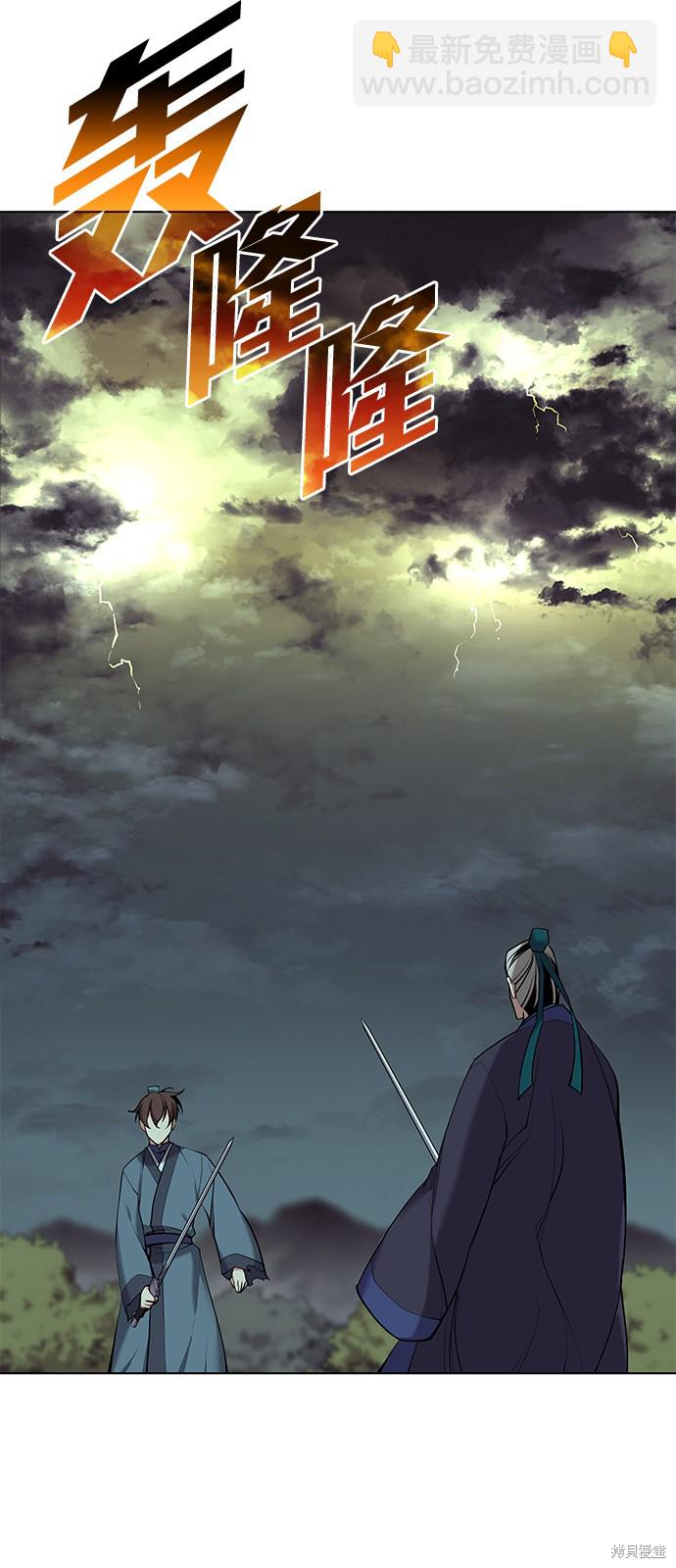 第2季16话47