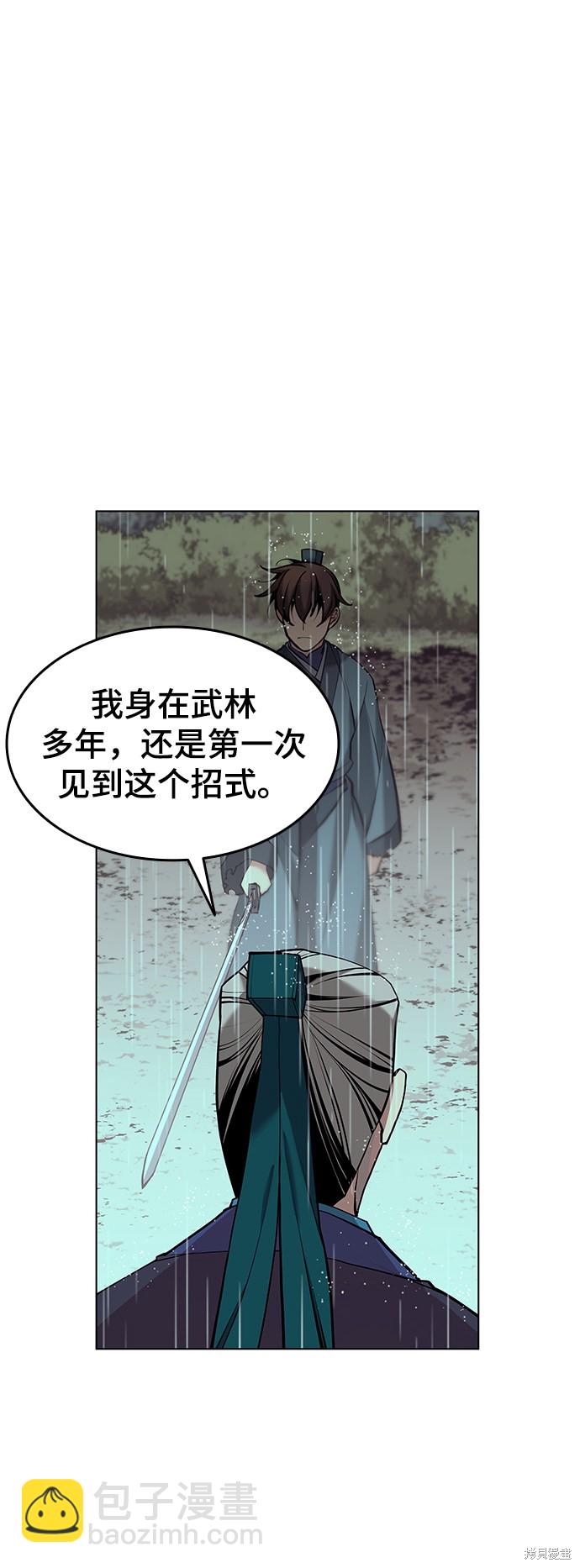第2季16话71