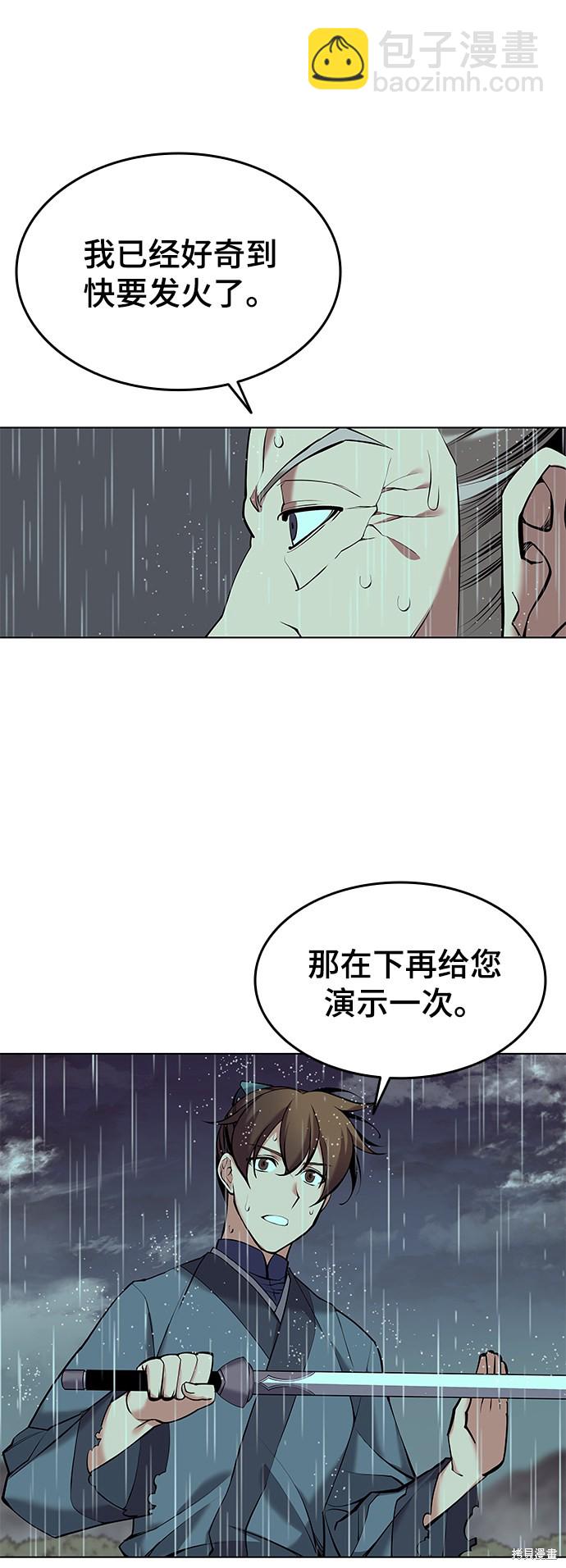 第2季16话72