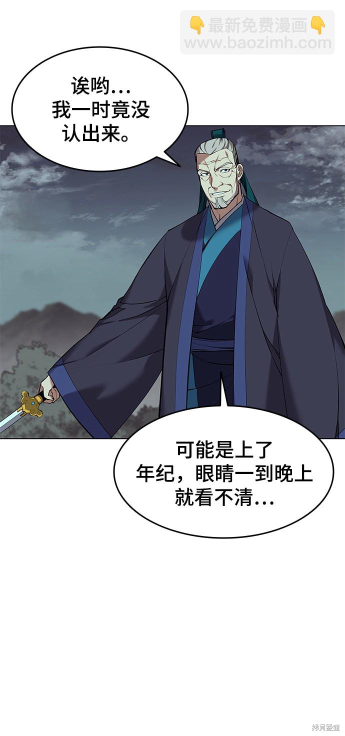 第2季16话8