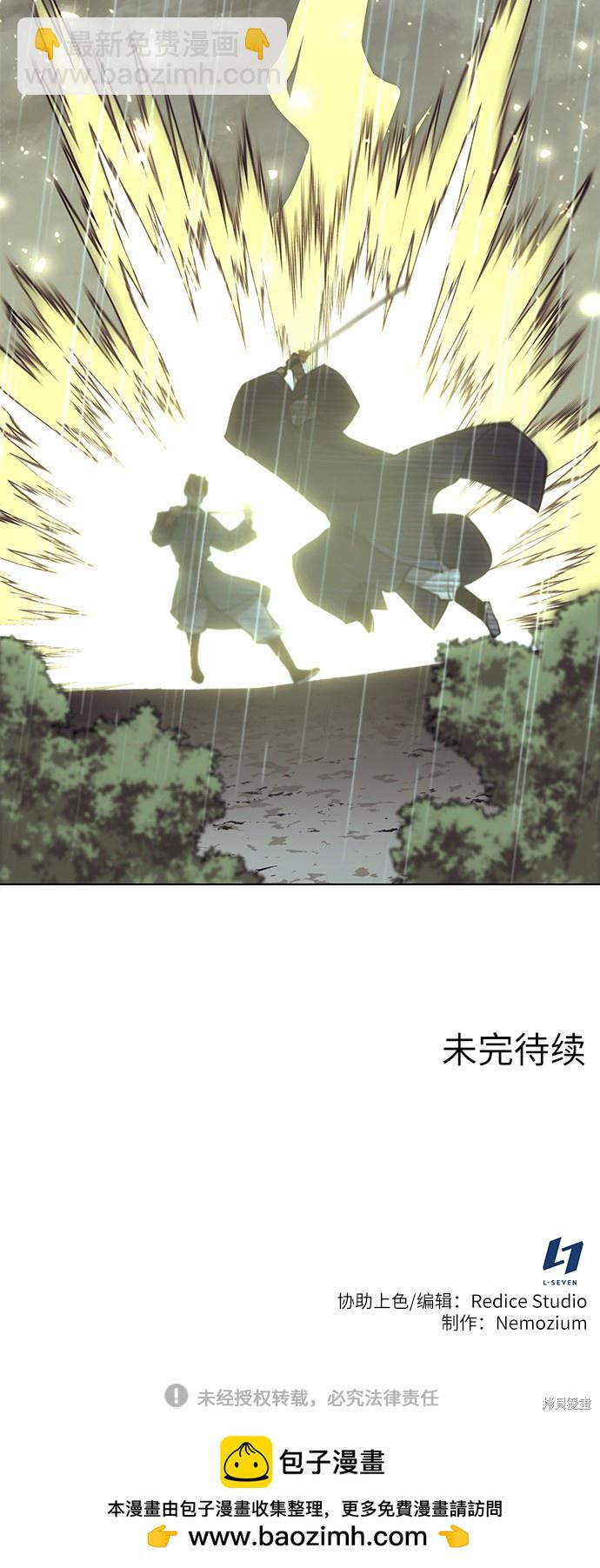 第2季16话86