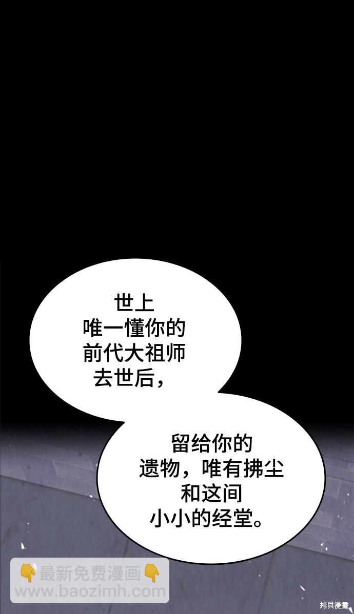 第2季30话44