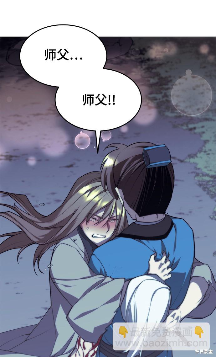 第2季30话79