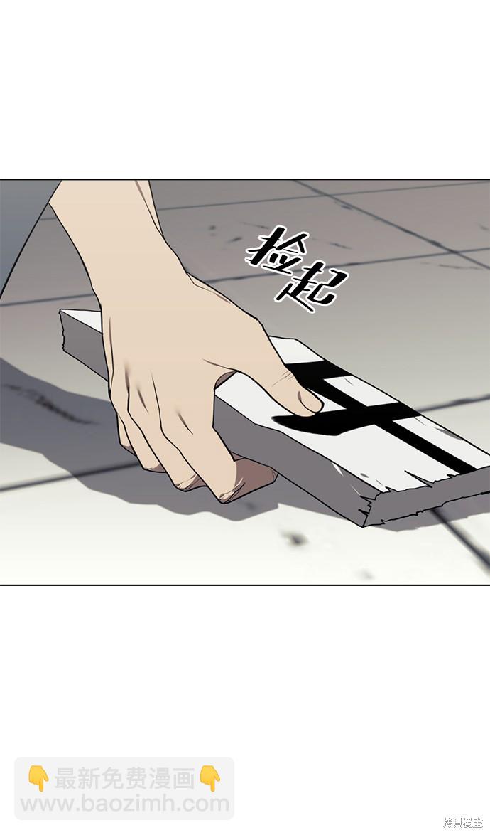第2季35话10